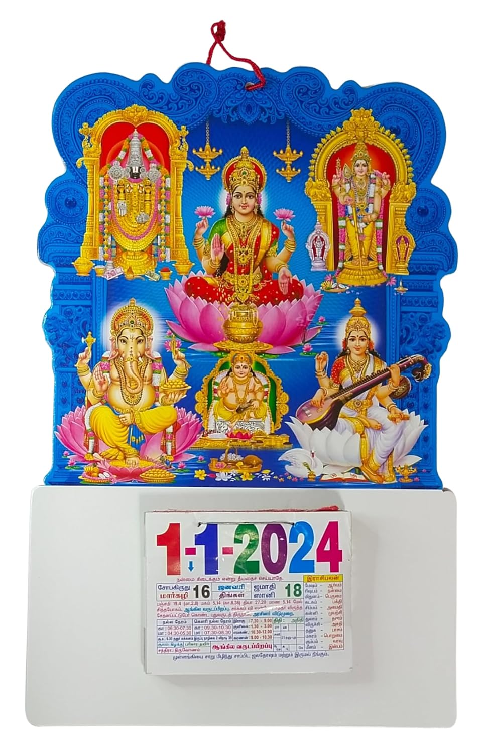 Calendar 2024 Murugan, Perumal, Lakshmi,Ganesh,Kuberar & Saraswathi