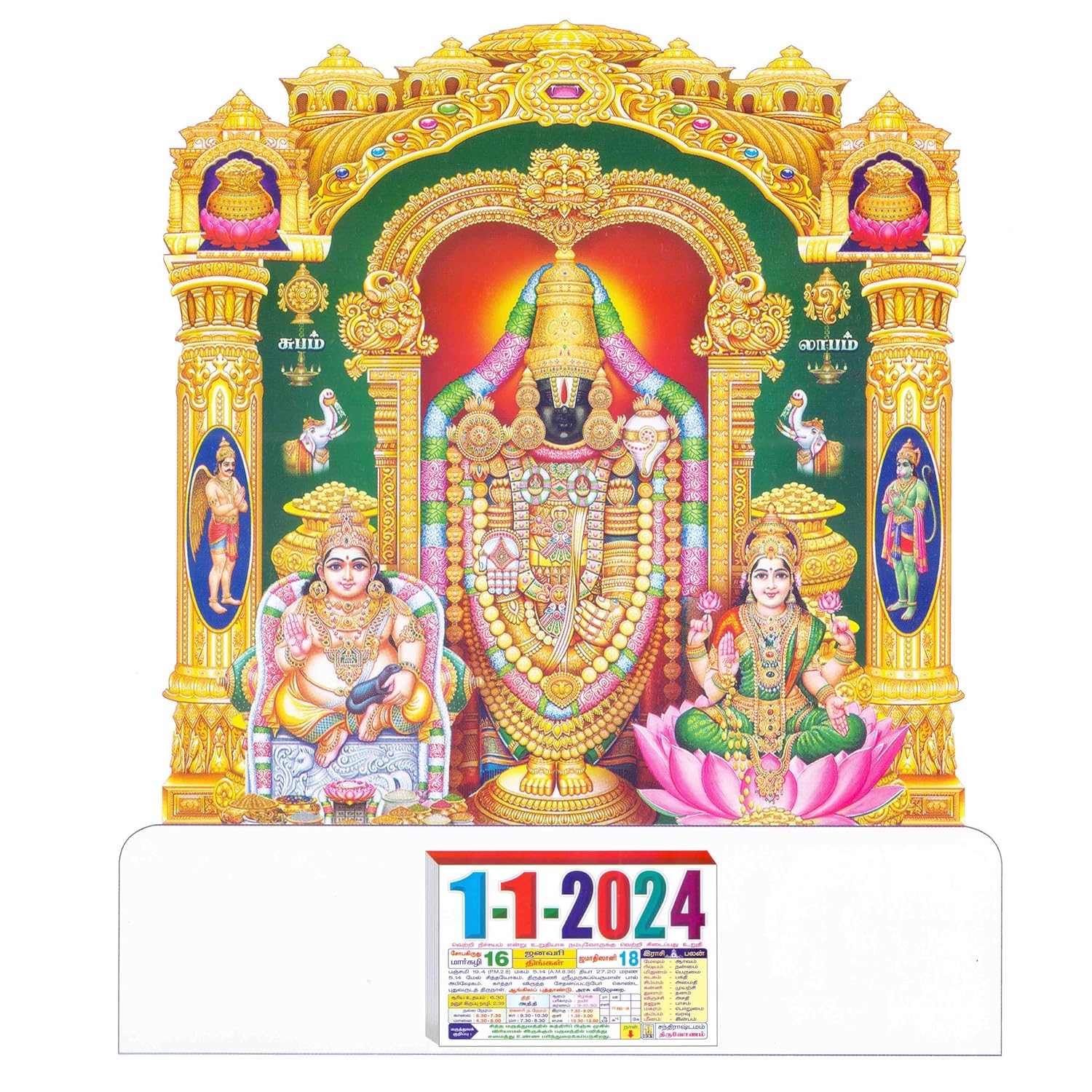 Tirupati With Lakshmi and Kubera